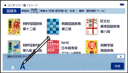 Change_Font_Size 002-2 SA2910